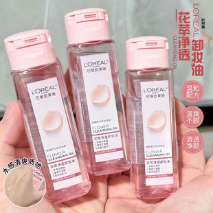 �W�R�Ż��̓�͸ж�y��50ml�۴�Ę��ж�yҺ����С�����黯���l�Fُ