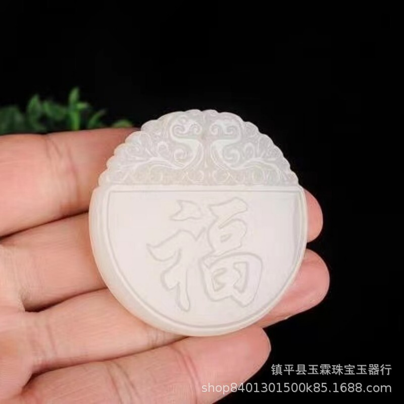 Afghan Jade Fortune Pendant Double Dragon Jade Carving Natural Jade Pendant for Men and Women Sweater Chain Business Gift