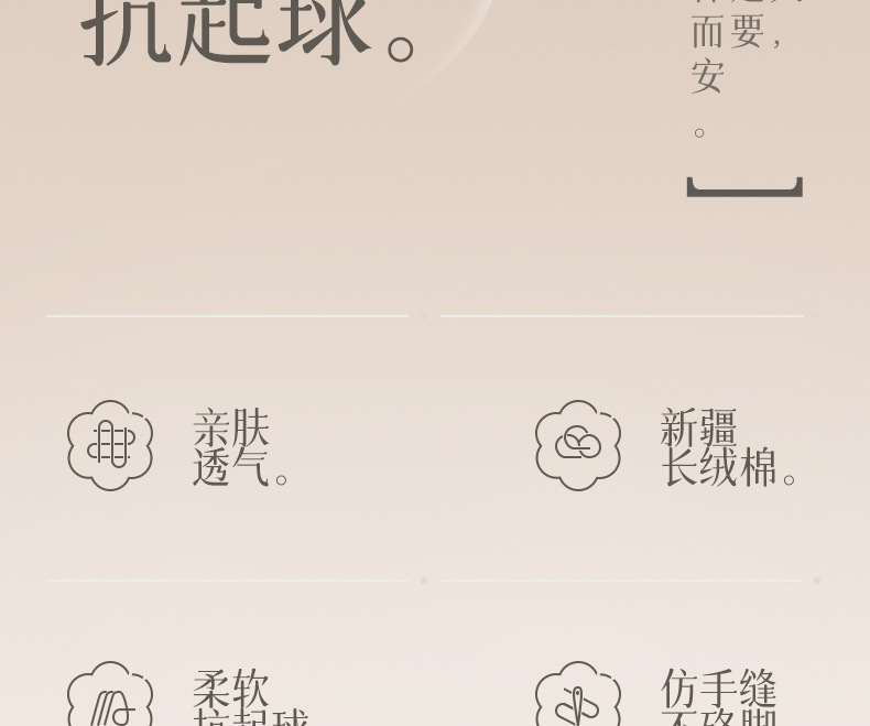 9026瑞欣详情上半_03