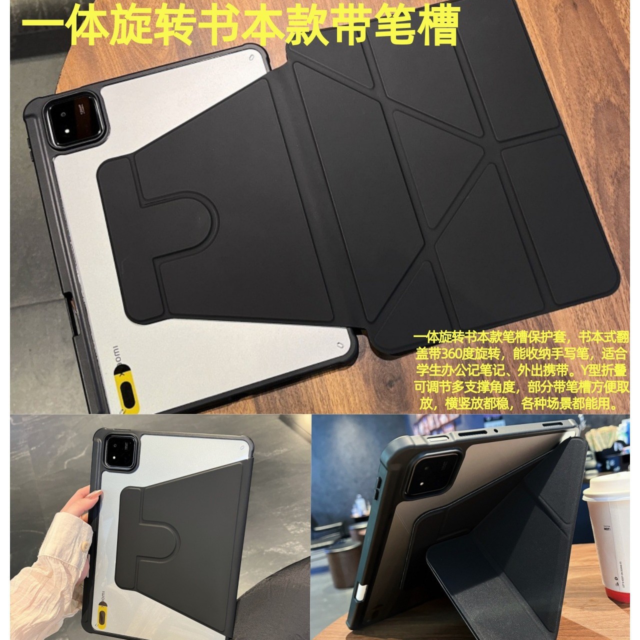 Suitable for Samsung S6 Lite Protective Case S9+ Integrated Rotating A9+ Acrylic Pen Slot S9 Fe Tablet Protective Case