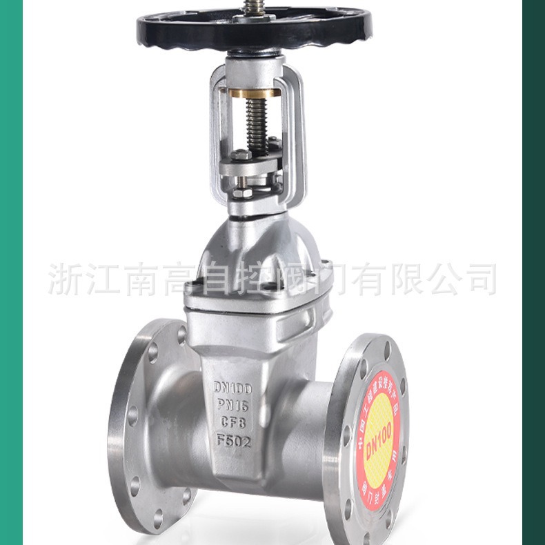 温州厂家供应Z41X-10Q球墨铸铁闸阀 明杆闸阀软密封直通道