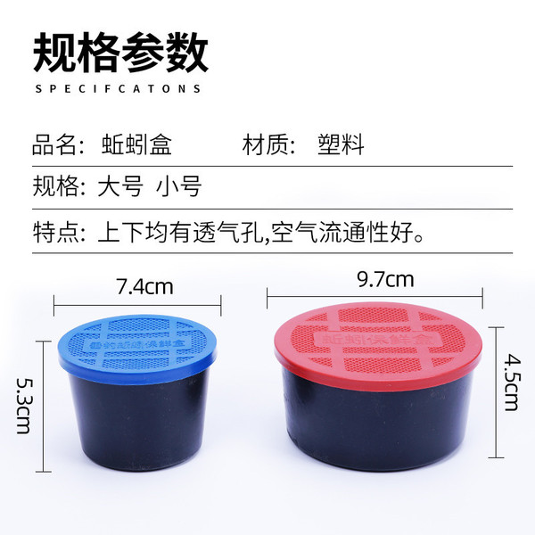 Plastic earthworm box breathable earthworm fresh -keeping box Live…