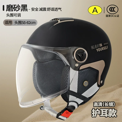 Men's Sunscreen Four Seasons Helmet — Motosiklet kaskı (dəbilqə) - l014-winter-long-mirror-matte-black-believe-in-yourself