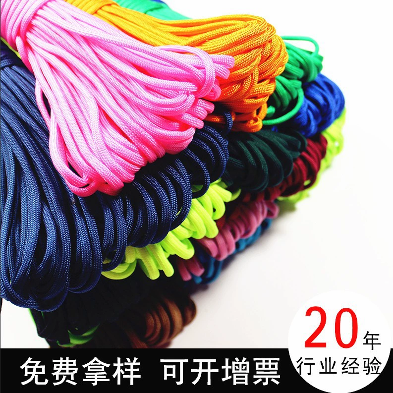 7 семиядерный зонтик веревка открытый многоцелевой аварийный спасательный канат десантник Тяговый канат браслет плетеный Канат производители сейчас