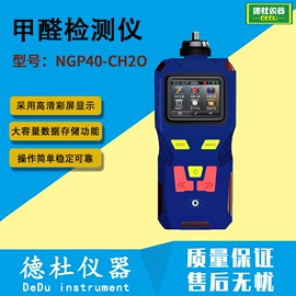 测定仪;水质分析仪;纺织用仪器