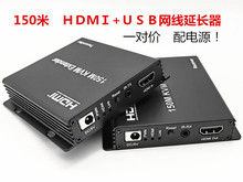 150 HDMI+USBߴ KVM˫ӳ HDMI̴