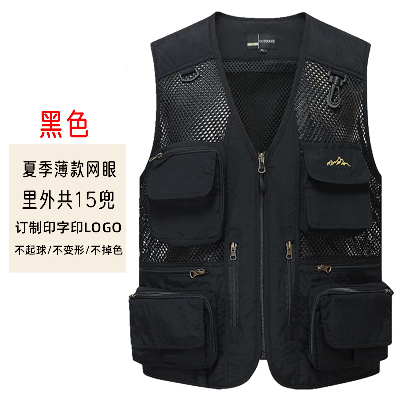 Chaleco de malla de secado rápido de estilo fino de verano de comercio exterior, chaleco de hombre gordo de varios bolsillos para hombres transpirables de secado rápido, tamaño extra grande 7XL