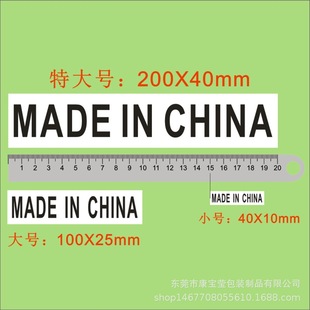 MADE IN CHINA�˺��ش�̖�Ї����첻���z�N������O�^�a���N�F؛