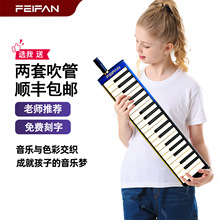 FEIFAN�w��V37�I���L����С�W�����W���I�P�����������I��������