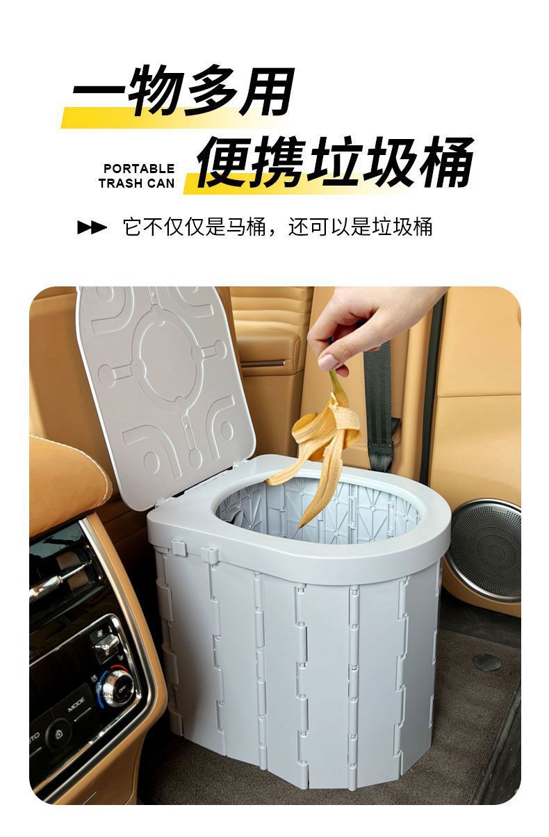 Factory stock outdoor portable folding toilet for self-driving trips, suitable for car and home use, emergency mobile toilet, odor-proof and heavy-duty