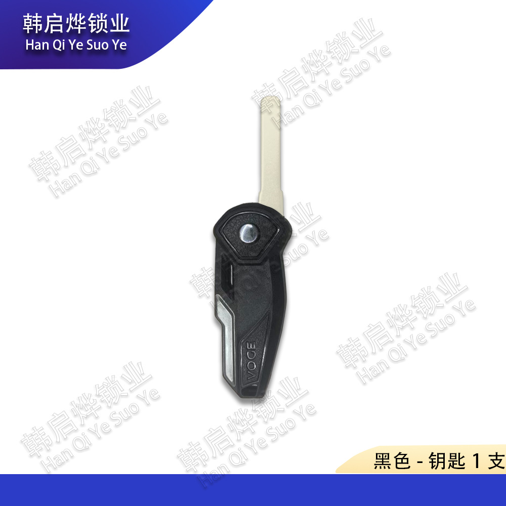 Wuji 200R 300R Rr Ac Ds Gy 500R 525R Ds 650Ds Lock Spare Key Blank Key