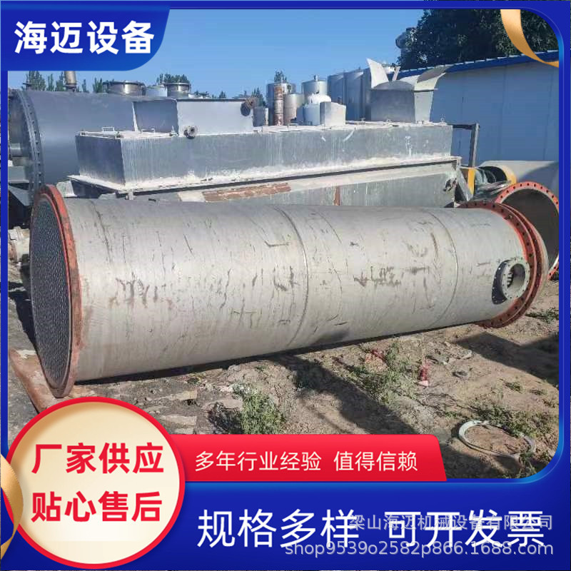 二手不锈钢冷凝器 5-50平方列管冷凝器 立式强制循环挥发器