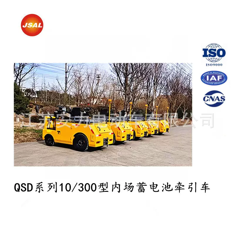 大吨位电动牵引车  蓄电池牵引车 电瓶拖头 车间周转  物料运输