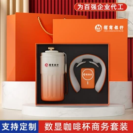 商务礼品套装;保温杯;保温壶/瓶