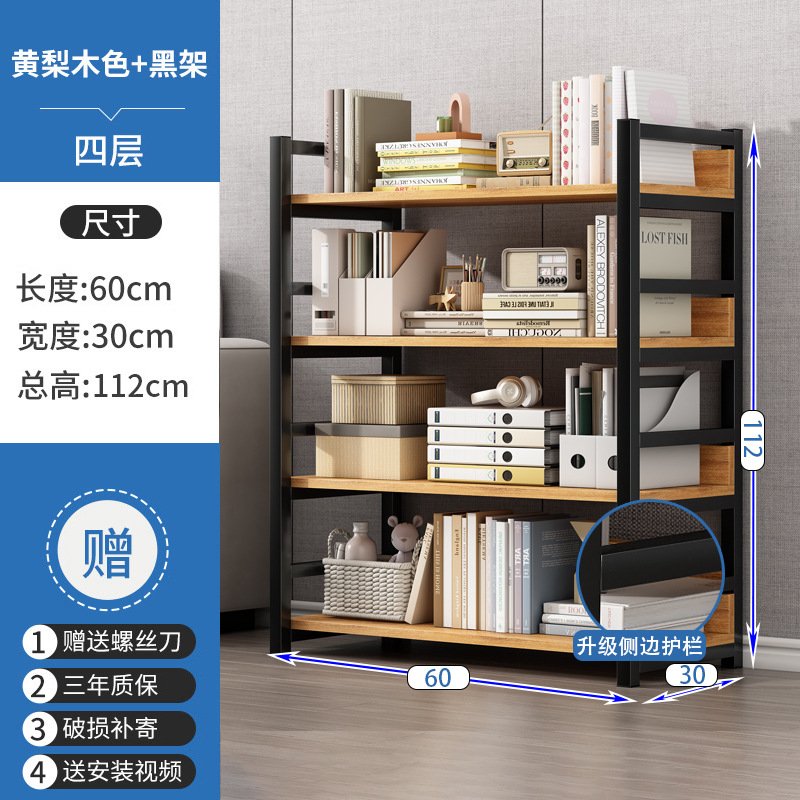Estante de libro estante de piso estante de almacenamiento estante de almacenamiento multicapa de hierro forjado estante de almacenamiento simple de sala de estar dormitorio