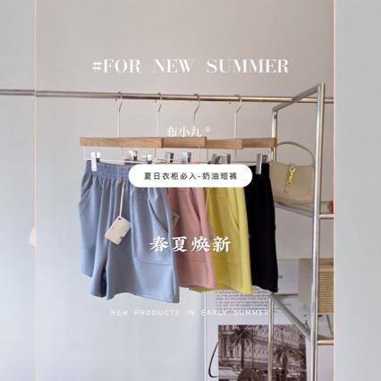 Cloth Xiaojiu Cream Shorts Summer New Loose Straight Cotton Casual Hot Pants Outer Wear Shorts Casual Pants Women's Trendy