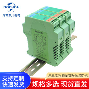 ض׃PT100̖xģM4-20mAżK͸xģK