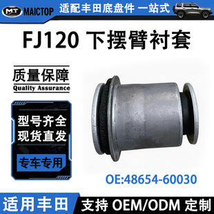 48654-60030�m���S��������GRJ120 �׿��_˹ GX470�Ғ���Ʊ��r��