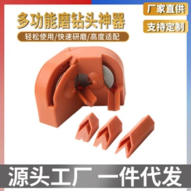 钻头;电动工具配件;家用组合工具