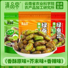 �r��Ժ�G���Q����ϱ�ɽ��؛���ֽ�ĩԭζ�����m������؛���e��ʳ