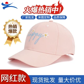 成人帽;儿童帽;帽子头巾配件