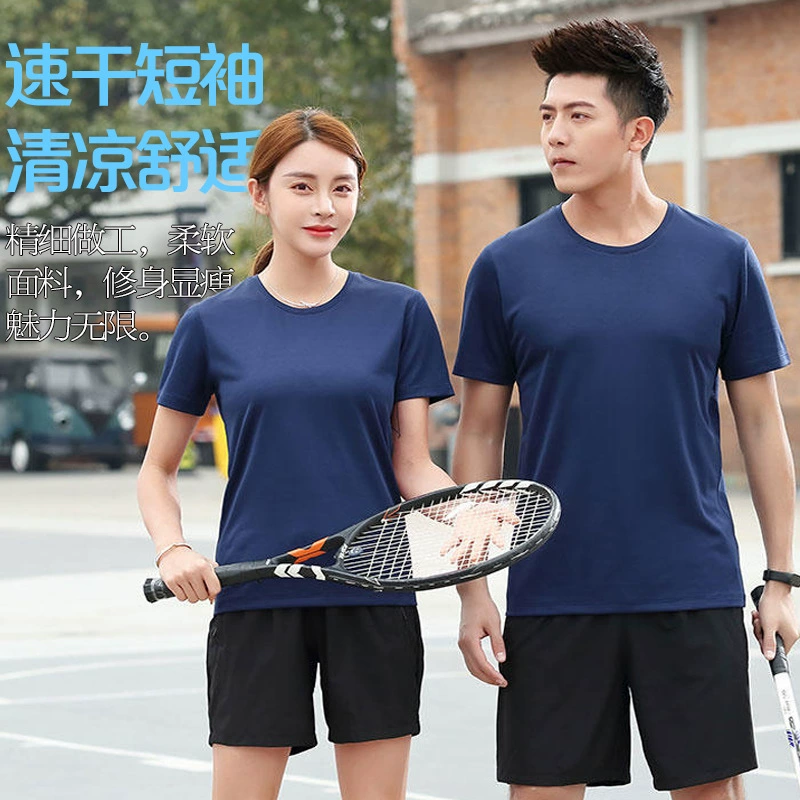 Быстросохнущие короткие рукава 2023 мягкие, удобные и дышащие, ледяные тонкие футболки, спортивные бег, фитнес-комбинезоны