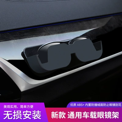 Car Glasses Clip/Bill Clip Case Sunglasses Holder Car