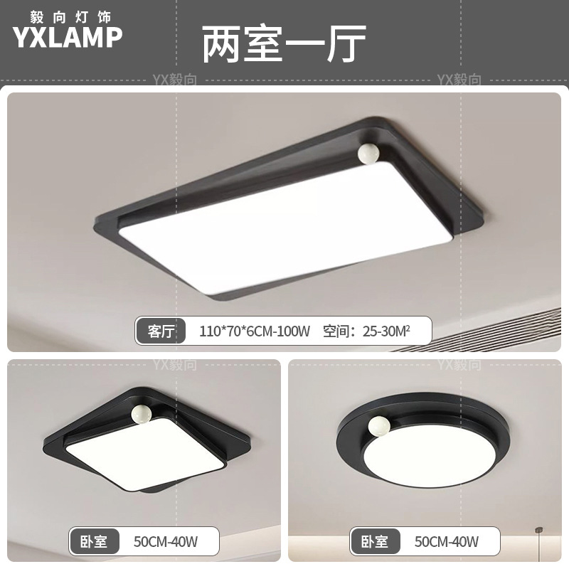 Luz de techo minimalista italiana sala de estar luz principal LED atmósfera creativa simple negro de alto nivel protección de ojos lámpara de dormitorio principal