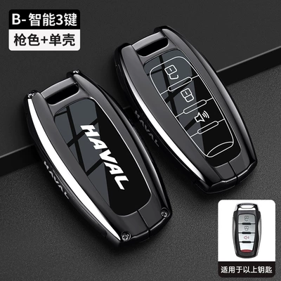 for Menglong, Haval H6-PHEV, Second | Car key bag - type-b-black-single-shell
