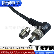 ���Ʋ�������DC2025���^���i��DC5521���^�Դ������ĸ���^���L��