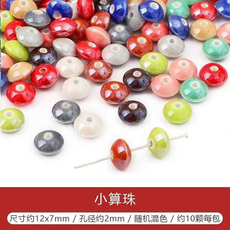 Cuentas de cerámica flor cuadrada estrella de cinco puntas pequeña flor de ciruelo trébol de cuatro hojas pequeño elefante pequeño conejo de jade color mixto cuentas de agujeros rectos cuentas hechas a mano