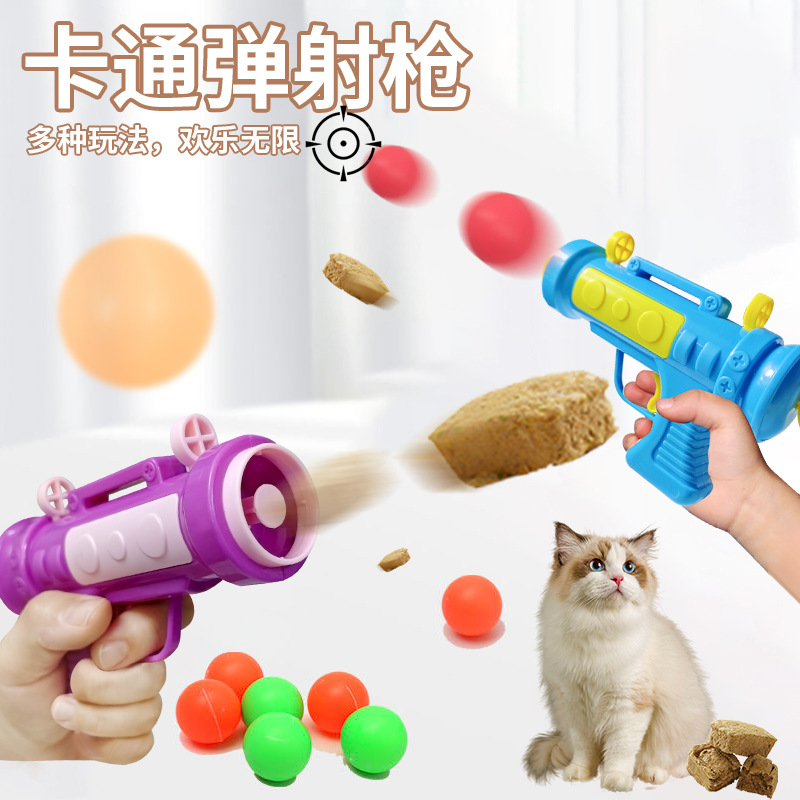 跨境新品逗猫神器多功能打肉干发射毛绒球乒乓球宠物发射器玩具厂