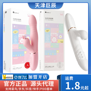 �i���������Ӱ�˱����s���˱���D��Ů�����w��Ħ��������Ȥ��Ʒ