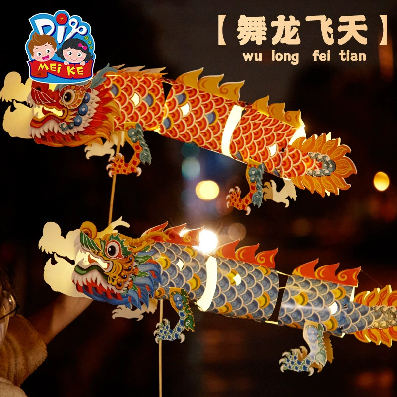 Набор для творчества «Год Лошади»: китайский танец дракона, летающие фонари, ручная работа, DIY, детский, светящийся фонарь-рыбка