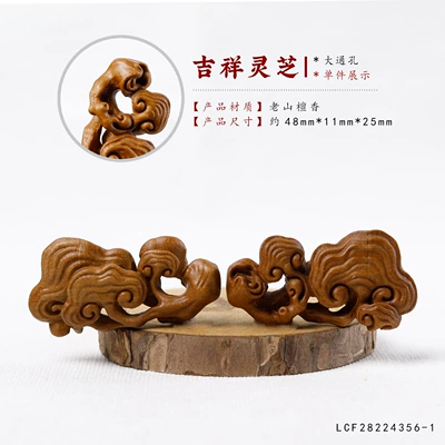 Zərgərlik ara hissələri Vintage Chinese Style Beaded - laoshan-sandalwood-auspicious-ganoderma