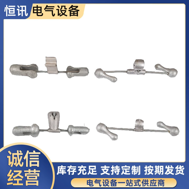 Антивибрационный молоток, предварительно скрученный оптический кабель для связи, защитное оборудование для электропитания, оборудование с горячим цинкованием, силовое оборудование