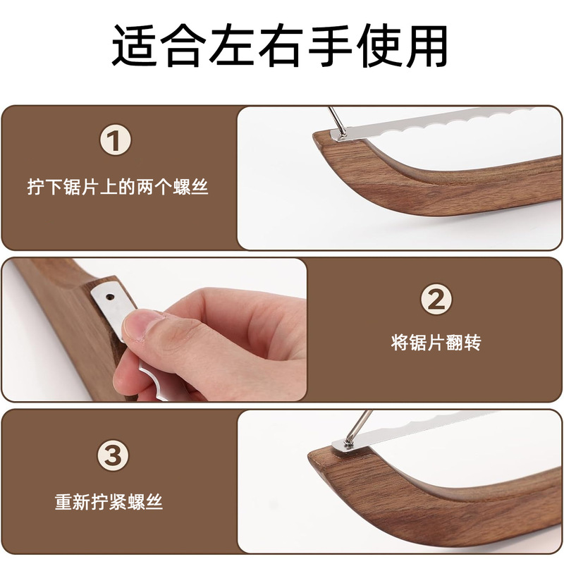 木质面包刀锯吐司锯面包切吐司锯简易面刀切割用具法棍面包切割锯|undefined