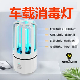 台式杀菌灯;手持杀菌灯;挂式杀菌灯