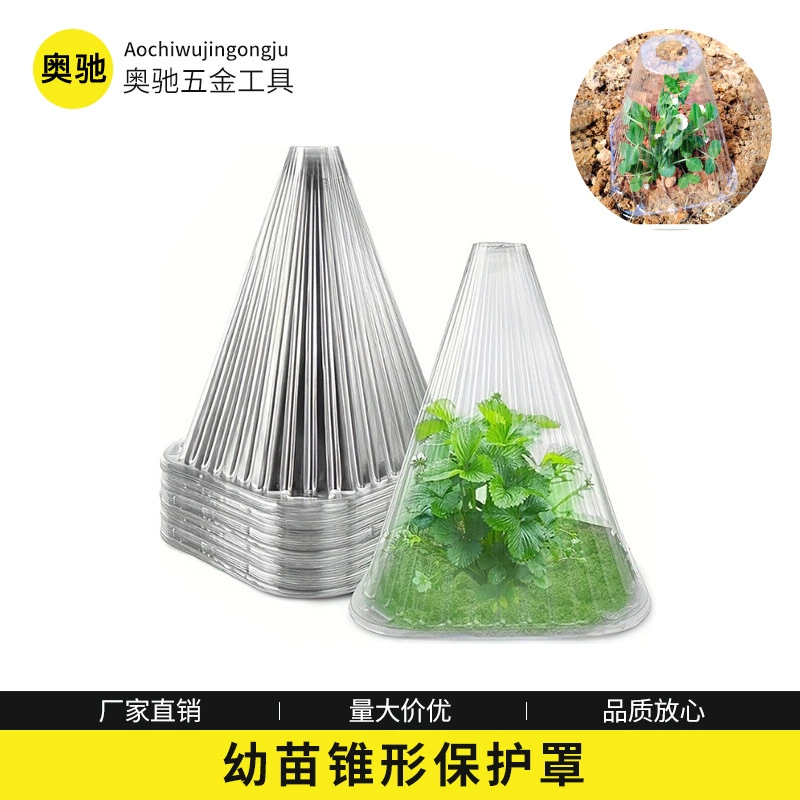 Ветрозащитный чехол для растений и сельского хозяйства