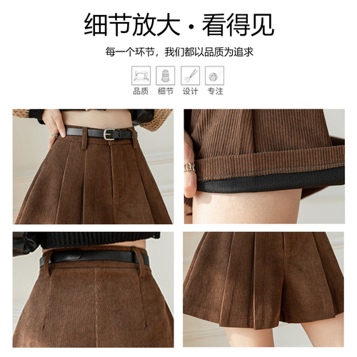 Corduroy shorts for women's autumn and winter outerwear pants 2025 new style high-waist a-line wide-leg pants casual pants women's pants culottes