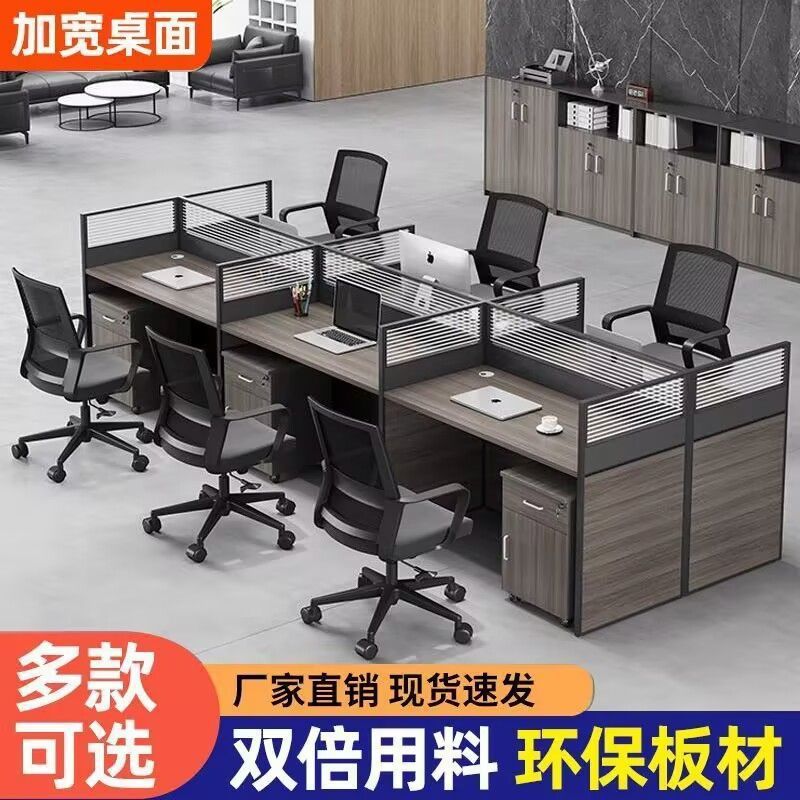 Mesa de personal Mesa de oficina Mesa de computadora Tabla de pantalla Tabla de oficina Mesa de silla combinación Mesa de personal 2 / 4 / 6 personas