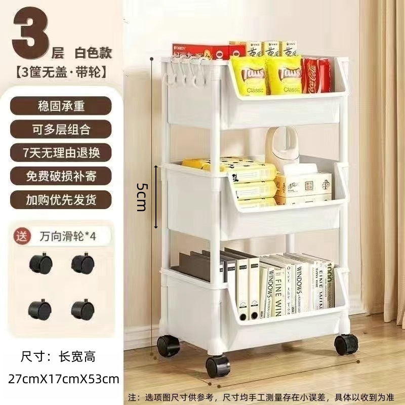 Estante de almacenamiento de plástico multicapa