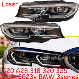 适用于宝马3系大灯G20G28前照灯LED日行灯318320325，2019~2022款