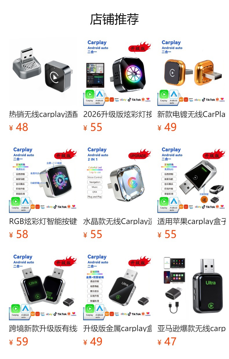Smart Button Version Wireless CarPlay Box AndroidAuto 2-in-1 Adapter for In-Car Connectivity