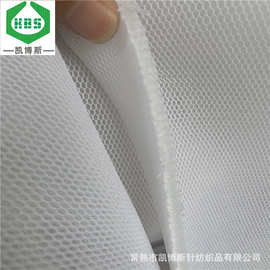 凯博斯供应 3D三明治网箱包娃娃垫网眼布 180g空气层网布免费取样