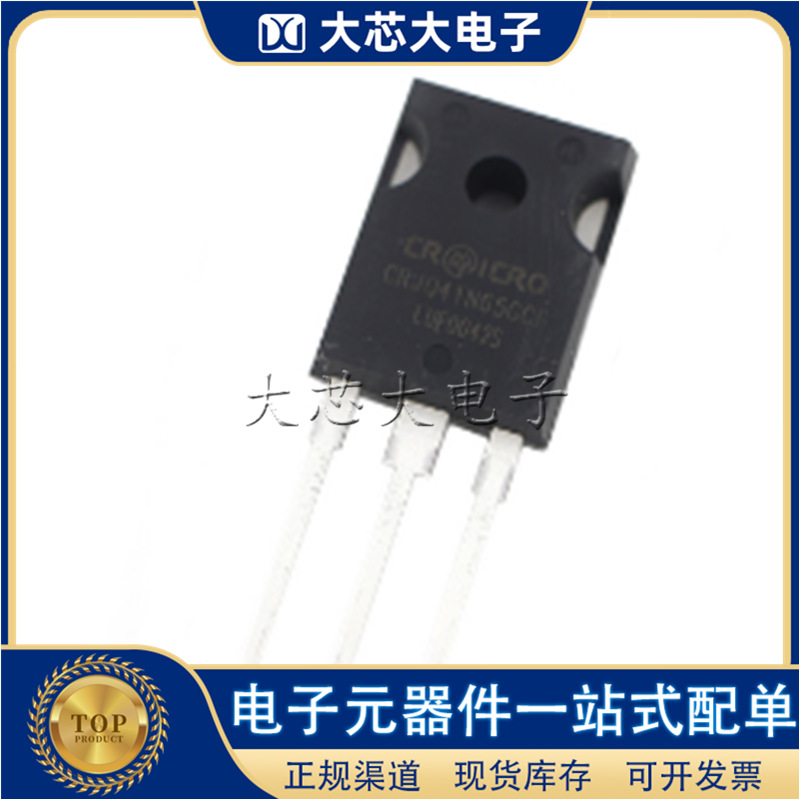 CRJQ41N65GCF TO-247 N沟道650V/85A场效应MOS管 华润微