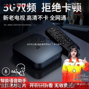 Smart Network Set-Top Box Built-In Kiwi Wireless Wifi High-Definition Home Projection Tv Box 4K Leidezhu