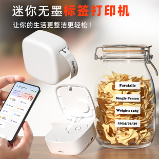 Cross Border Label Printer Portable Bluetooth Thermal Adhesive Sticker Waterproof Sticker Small Smart Label Machine