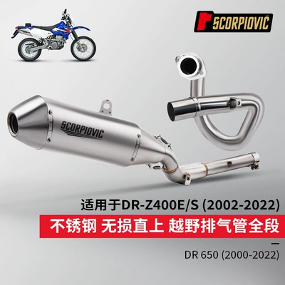 Motorcycle exhaust pipe – section 2000-2022