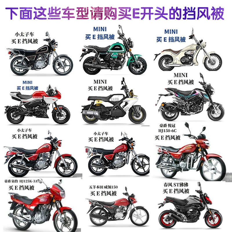 Extended Chest Protector, Leg Protector, Waist Protector, Motorcycle Windproof Quilt, Winter Warmth, Fleece-Lined and Thickeneding, Fully Surrounded to Prevent Cold